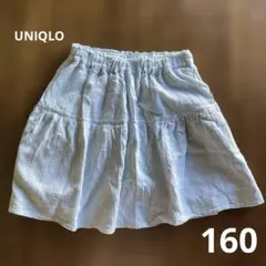 UNIQLO フレアスカート風キュロット　160 ライトブルー