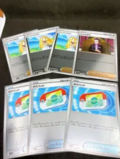 ポケカ　ポケパット リーリエの決心 ボスの指令 ミラー仕様　全7枚セット