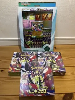 【未開封シュリンク付】ムニキスゼロ×3BOX メガエルレイドex ×1セット