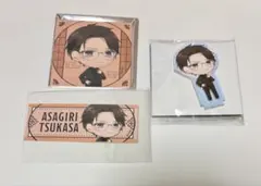 スタマイ 朝霧司 ステッカー カード アクスタ