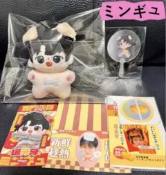 2026年最新】SEVENTEEN ミンギュ ぬいぐるみの人気アイテム - メルカリ