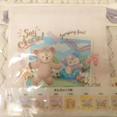 ダッフィーフレンズ　きんちゃく