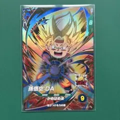 2025年最新】孫悟空da sdv2-061の人気アイテム - メルカリ