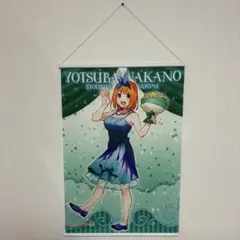 五等分の花嫁　中野四葉 タペストリー 7つ