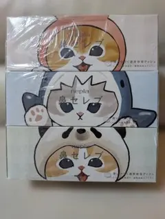 限定レア品】nepia 鼻セレブ リラックマ ボックスティッシュ 3箱セット