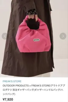 Item thumbnail for item 4d8ec14d-9731-4b1e-b8bd-616d15941418