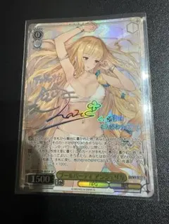 ヴァイスシュヴァルツ プールパーティ ユースティア サイン SP - メルカリ