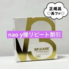スピケア V3 インテリジェントファンデーション レフィル★正規品★ロット番号付のサムネイル