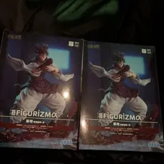 呪術廻戦 FIGURIZMα 脹相 赫鱗躍動・載　 2体セット　新品未開封品