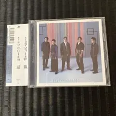 嵐/Japonism