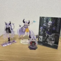 ラプラス・ダークネスアクスタまとめ売り