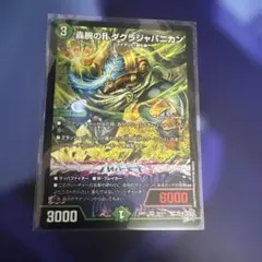 2026年最新】ジャパニカの人気アイテム - メルカリ
