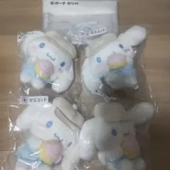 シナモンくじ　マスコット4体