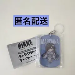 勝利の女神NIKKE マルチャーナ　春探しの旅のサムネイル