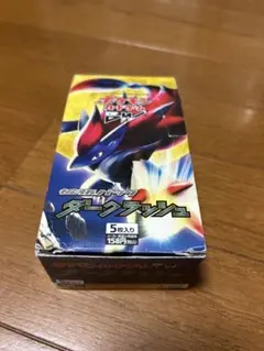 2026年最新】ダークラッシュ 未開封 ポケモンカードゲームbw 拡張