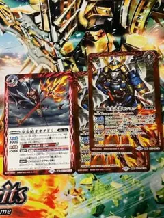 BS73 豪炎槍オオチドリ/豪炎武者センヨク 赤 3枚