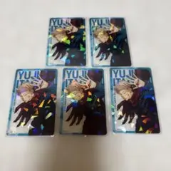 呪術廻戦 虎杖悠仁 応募者全員サービス ホログラムクリアカード 5枚セット