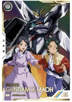 2026年最新】ガンダムx パラレルの人気アイテム - メルカリ