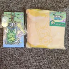 PPULBATU エコバッグ＆キーホルダーセット　　ファンチュン