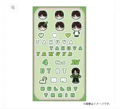 超特急 キャラクターグッズ