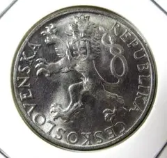 2026年最新】10コルナ銀貨の人気アイテム - メルカリ