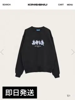 【美品】KingGnu キングヌー グッズ スウェット King Gnu キングヌー アイボリー スウェットXXLライブ グッズ - メルカリ