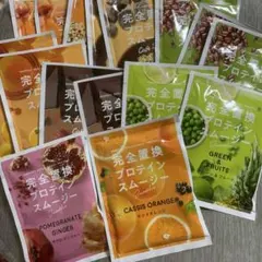 完全置換プロテインスムージー 詰め合わせセットのサムネイル