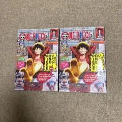 新品未開封　ワンピースマガジン 20号 付録付き　ルフィ プロモカード　2冊