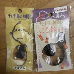 千と千尋の神隠し 根付けコレクション ころ鈴根付 セット - メルカリ