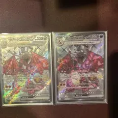 リザードンEX SSR 2枚