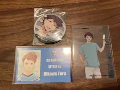 ハイキュー　及川徹