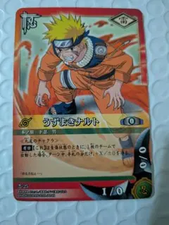 NARUTOカード 術85 うずまきナルト連弾 - メルカリ