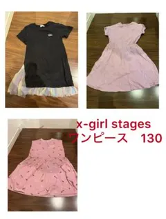 x-girl stages ワンピースセット　130