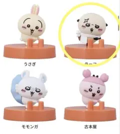 ちいかわ CoCo壱　ラッコ