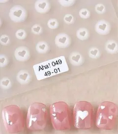 大人気商品！　ハート型チークネイルシール