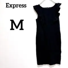 Express ブラック ノースリーブワンピース【M】美シルエット　フォーマル