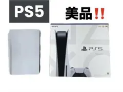 【美品‼️】PS5本体