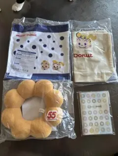 ミスタードーナツ 55周年記念グッズ セット　福袋