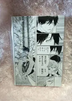 チェンソーマン 場面写アートボード アキ 天使の悪魔