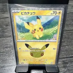 おむすびまん様　専用