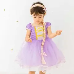 【お値下げ】ラプンツェル　なりきり　ドレス　110　コスプレ