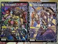 タラバガニ様 リクエスト 3点 まとめ商品