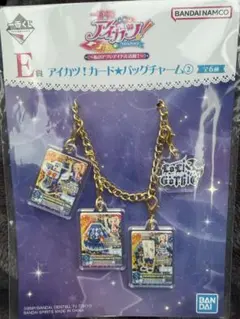 アイカツ！ 一番くじ 藤堂ユリカ E賞 カードバックチャーム - メルカリ