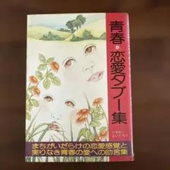 Item thumbnail for item 22e82e55-c98c-4c41-99c4-59178d6cfa38