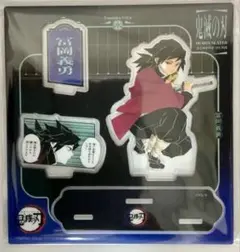 2025年最新】鬼滅の刃名場面ジオラマ 冨岡義勇の人気アイテム - メルカリ