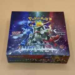 2026年最新】トリプレットビート box 未開封の人気アイテム - メルカリ