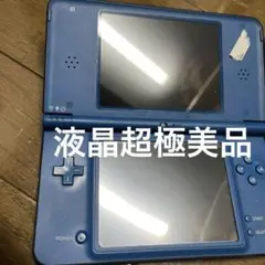 ニンテンドーDSi LL 本体 青 白2個セット
