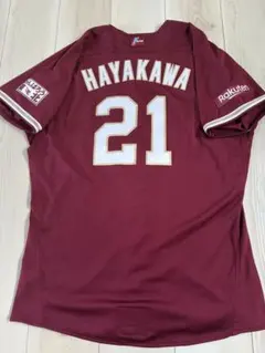 太平洋クラブライオンズ レプリカユニフォーム 東尾修投手仕様 西鉄