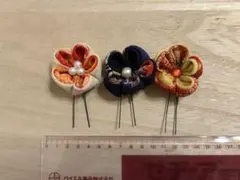 つまみざいく　3個セット