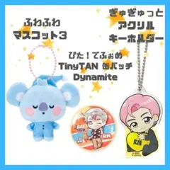 【 BTS 】 RM KOYA コヤ ふわふわマスコット アクキー 缶バッチ